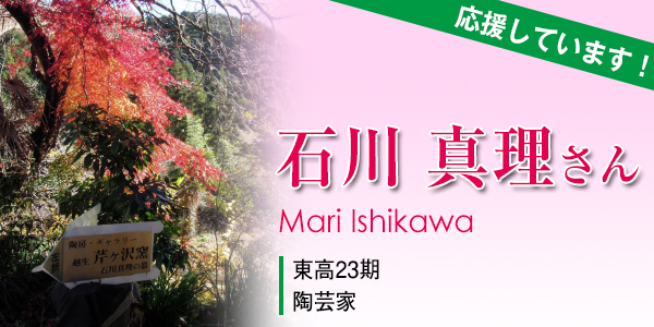 河東同窓会報　第4号　　明治44年8月12日　福島県石川郡川東村 尋常高等小学校 福岡県立嘉穂東高等学校 同窓会 43期生ページ