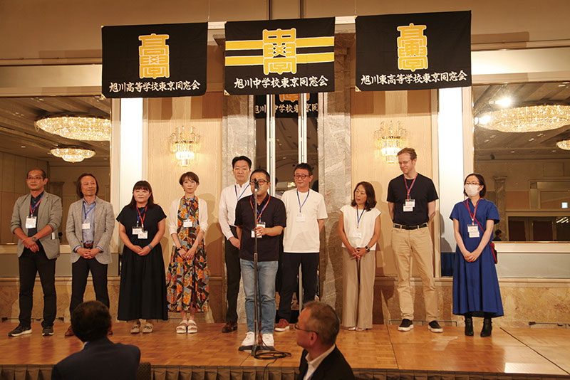 旭川東高等学校東京同窓会soukai_2023_photo